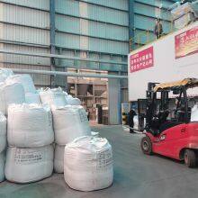 Wenxian Gold Carbon High Temperature Materials Co.Ltd company overview - view 3 thumbnail