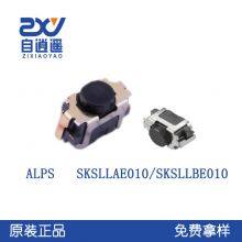 ALPS Touch Switch SKSLLAE010 4.5 × 2.6mm Side Semi Patch Smart Wearable Key