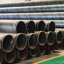 Q235 Q235B API 5L SSAW Spiral Carbon Steel Pipe thumbnail-4
