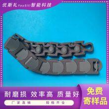 1765Plastic Seamless Keel Chain Curved Plastic Chain Plate Custom Plastic Sprockets thumbnail-5