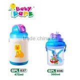 Baby Plastic Water Bottle Simba Design thumbnail-1