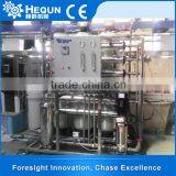 Experienced Factory Customizable Water Treatment