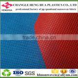 Biodegradable Nonwoven Fabric, pp Spunbond Non Woven Fabric thumbnail-1