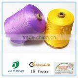 Dyed DTY 100% Polyester Filament Weaving Yarn 150D HIM thumbnail-6