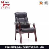 C44 High quality conference office chair, meeting chair executive chair