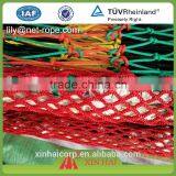 Trawl Fishing Net