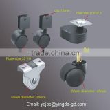 Special caster wheel/furniture accessories