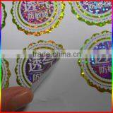 Gold Laser Cosmetics Label Stickers thumbnail-1