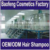 body wash factory china guangzhou shower bath body lotion body cream cosmetics OEM ODM brand design guangzhou china
