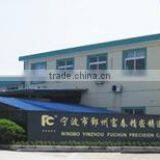 Ningbo Yinzhou Fuchun Precision Casting Co., Ltd. company overview - view 1 thumbnail