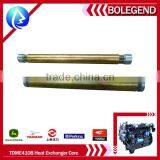 High Quality Customizable DIY Made in China Diesel Engine Spare Parts TDME4108 Heat Exchanger Core thumbnail-3