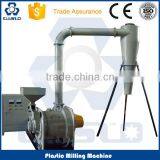 HIGH SPEED PLASTIC PVC, PE, WOOD POWDER PRODUCTION MACHINE thumbnail-1