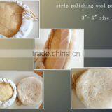 Strip Wool Polishing Pads thumbnail-1