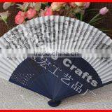 High Quality Advertising Fan With Scenery Painting thumbnail-1