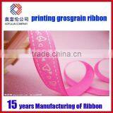 Fashion Printed Logo Satin Ribbon thumbnail-1