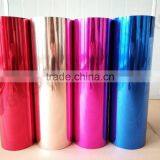 heat transfer vinyl film for garment or bag