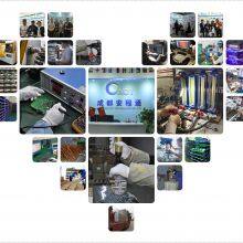 Chengdu Act Technology Co.,ltd company overview - view 1 thumbnail