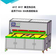 HAILUNDA 65 Inch OCA TV Screen Vacuum Laminator Smart Blackboard Screen Pressing Machine thumbnail-1