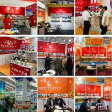 Gansu Yinhe Foods Group Co.,ltd company overview - view 2 thumbnail