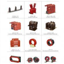 LXK-80~280 Zero Sequence Open and Close High Voltage Current Transformer LXK Ring Network Cabinet High Voltage Cabinet thumbnail-5