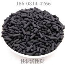 Industrial Grade Columnar Activated Carbon Made From Coal (4-8mm, High Iodine Value thumbnail-1