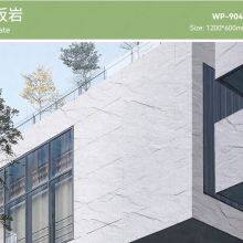Slate Series