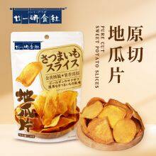 Pure Cut Sweet Potato Chips thumbnail-3