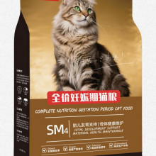 Complete Gestation Period Cat Food thumbnail-1