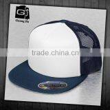 Wholesale Blank Trucker Hats, Custom Tucker Hats, Trucker Cap                        
                                                Quality Choice