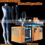 Full Body Mannequin Blow Molding Machine thumbnail-1