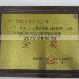 Gold medal of the third chengdu international furn
