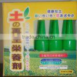 Houseplant (for Soil)