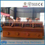 Copper Ore Upgrade Equipment Froth Flotation Machine thumbnail-3