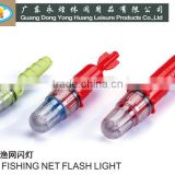 fishing net LED flash light