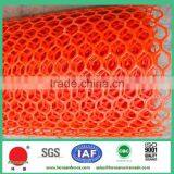 2016 Hottest !! Supplier for HDPE Plastic Mesh Netting thumbnail-3