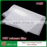 Qingyi 1187 matte pet film thermoforming