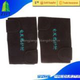 Self heating elbow support