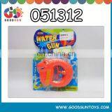 Little Water Gun Snake Design for Promotion thumbnail-1
