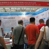 Anhui Huike Bio-Engineering Technology Co.,Ltd. company overview - view 3 thumbnail