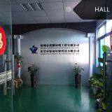 Shenzhen Rich Kirin Environmental Engineering Co.,LTD company overview - view 3 thumbnail
