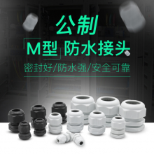 PG Nylon Cable Gland thumbnail-5