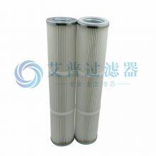 AP Replaces 3222321295 Dust Removal Filter Element Wholesale Mixed Batch Various Engineering Equipment Mechanical Filter Element