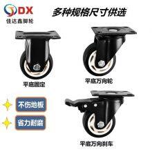 Universal Wheel Manufacturer 3-inch Industrial Belt Brake Mute Caster Rubber Directional Nylon Gold Diamand Sliding Roller Wholesale thumbnail-2