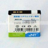 Mobile Phone Battery BST-38(S500) thumbnail-1