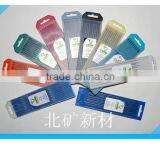 Beijing Brand Tungsten Electrodes for Tig Welding thumbnail-1