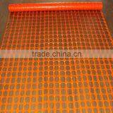 Reflective Plastic Safety Fence thumbnail-4