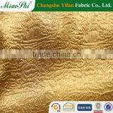 2016 Hot!!! Cationic Dye Roller Blind for Curtain Fabric for Home Textile Made by Shaoxing Factory