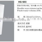 HG9010 wall-hung plastic cistern
