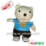 Bear Doll With Music and Walking Function thumbnail-1