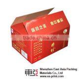 Paper Box for Biscuit